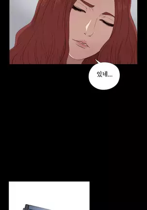 Girl Next Door Ch.0-36