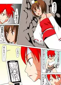 [Tanaka Aji] Binkan Taimashi Himeno-chan 1