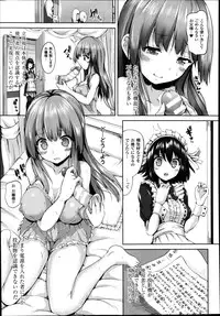 COMIC Unreal 2014-08 Vol.50