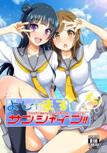 (C91) [Torinabe (Clappy)] Yoshimarubi Sunshine!! Zura! (Love Live! Sunshine!!)