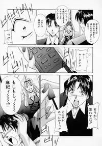 [Shinano Rurusa] Sasotte Big Bang