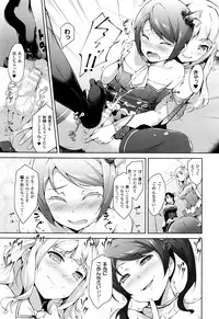 COMIC Unreal 2015-12 Vol. 58