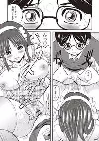 [Sanpaku] Mesu Inkaku Full Bokki - Clitoris to Erection [Digital]