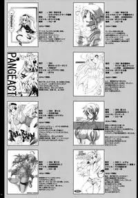 (C76) [Youkai Tamanokoshi (CHIRO)] AGEMOROKOSHI Sou (Various)