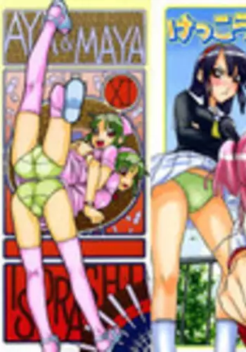 あなたの種回収します3