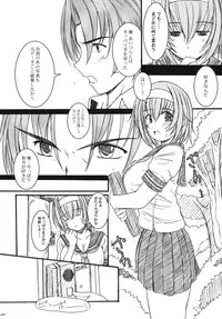 [Kesson Shoujo] Kesson Shoujo Memories 3 -Futanari Ero Manga-