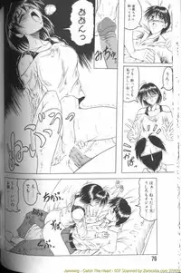 [Jamming] Catch the Heart