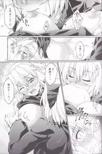 [Kougeki (Ootsuki Wataru)] Hashihime Jougi -Sou- (Touhou Project) [2018-01-09]