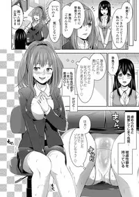 COMIC Magnum Vol. 100