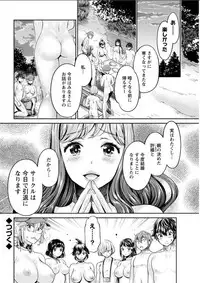 Action Pizazz DX 2018-07 [Digital]