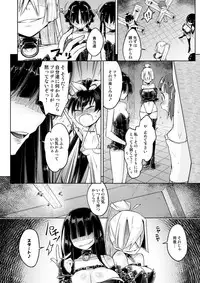 [Muriyari Egao] Genki Idol Tettei Kusuguri Choukyou (THE iDOLM@STER)