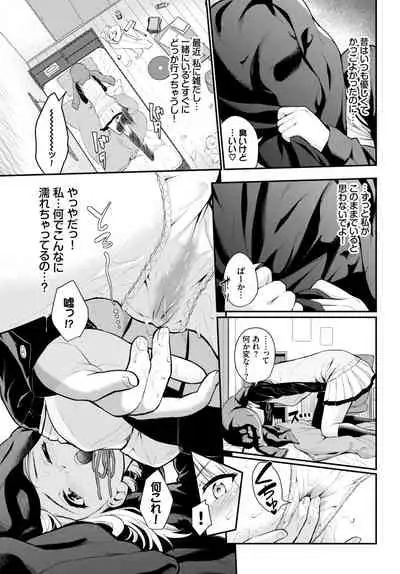 COMIC BAVEL 2020-05