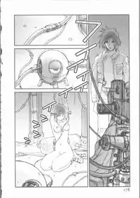 [Tachibana Seven] ALIVE