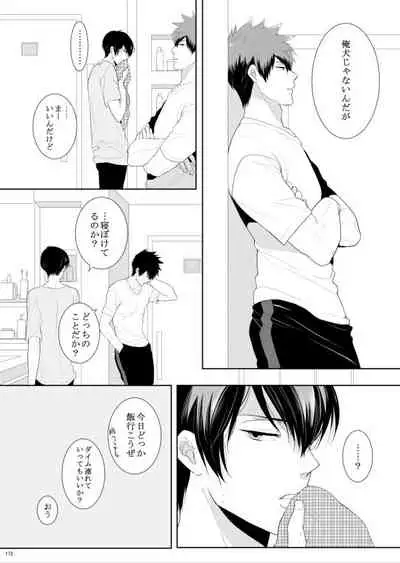 7men_Re_PP2 REMAKE