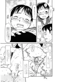 [EB110SS] Hard Lock