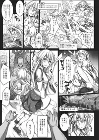 (C86) [Monaka Udon (Monikano)] Kochiya Sanae Kyousei Chikan Densha (Touhou Project)