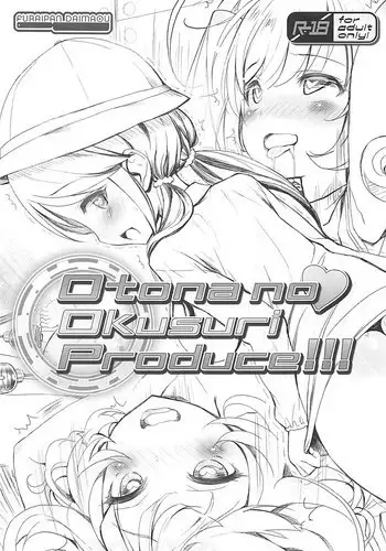 (COMIC1?13) [Furaipan Daimaou (Chouchin Ankou)] Otona no Okusuri Produce!!! (THE IDOLM@STER CINDERELLA GIRLS)