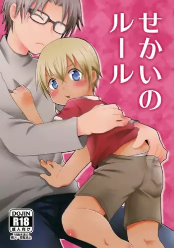 [Nukunukujima (Akai Same)] Osananajimi no Onee-chan ni Sasowarechau Hanashi [Chinese]