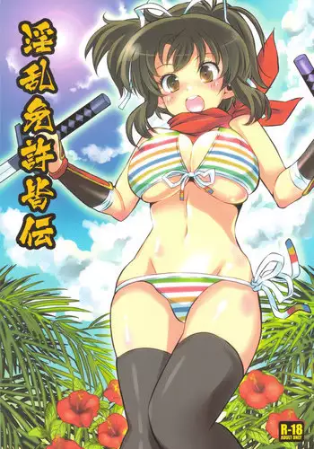 (C62) [Monte Carlo-ya (Sena Monaco)] CODENAME: JUSTICE 2 (One Piece)
