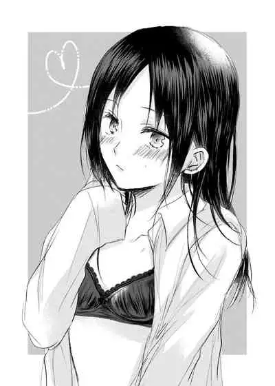 ShiroKagu 2