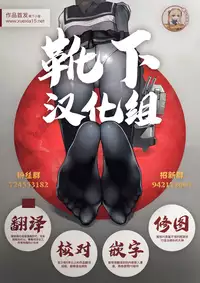 Koisuru Youmu wa Chiisaku Hosoku te Toiki ga Tottemo Yoi Nioi
