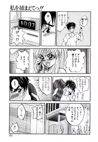[Arino Hiroshi] Yakou Musume