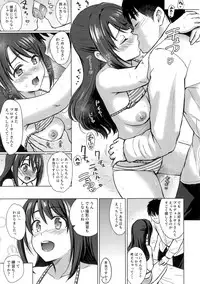 Private Lesson 1