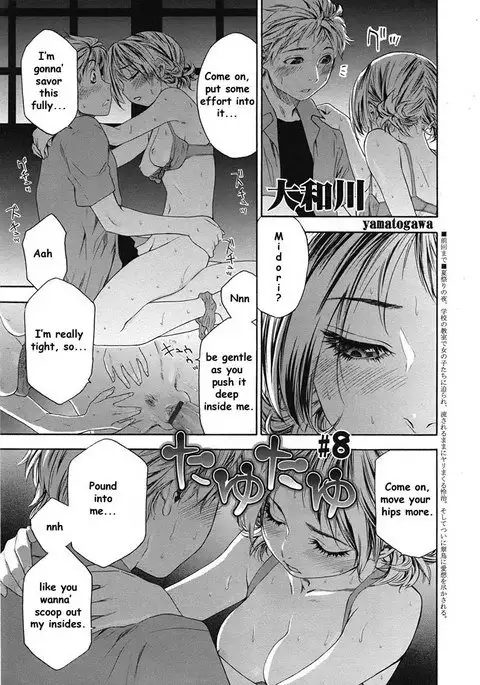 TayuTayu 8 - Chapter 8