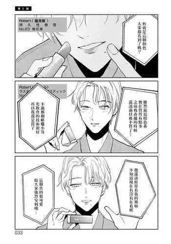 森羅万象