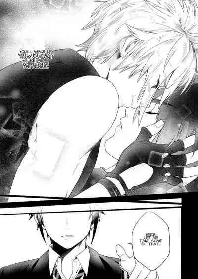 Kiss Me Before I Rise