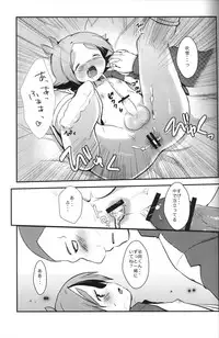 [Pinky☆Crown (Nanahoshi Suama)] Momoiro Capriccio! (Inazuma Eleven)