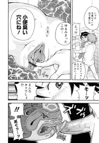 [John K. Pe-ta] Muchi Muchi!! Monzetsu Fever Plus