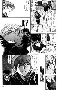 [DISTANCE] Shiawase Ni Naritai