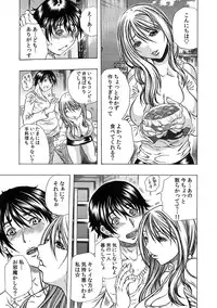[Anthology] MoeStar BEAST Vol.5 [Digital]
