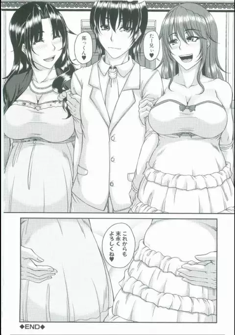 Bosai Gokan