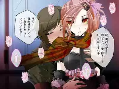 C.U nitoronyiru CG novel 2