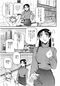 ANGEL Club 2004-02
