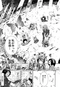 COMIC MUJIN 2011-06