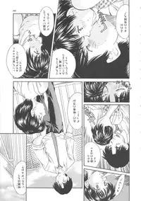 [Kinoshita Rei] Hiiku Gensouroku