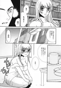 [Umino Yayoi] Choukyouzumi