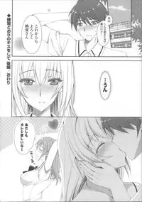 [Ayakawa Riku] Ane-Imo♥Love H