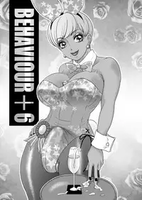 [A-mania9's (The Amanoja9)] BEHAVIOUR+Vol. 6 "Koi Kuchi" [Digital]