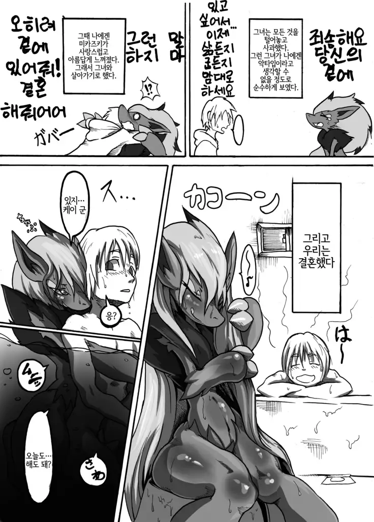 Ta! Matome | Ta! 모음집