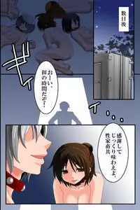 [Execio] Doreika suru Kubiwa