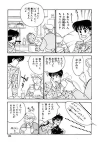 [Arimura Shinobu] Aitsu to Scandal - Teens Paradise Part 3