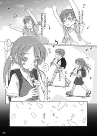 [FuniFuniFesta! (Lazy8)] Ceremony 1 - The Remnant of Crawling Chaos [Digital]