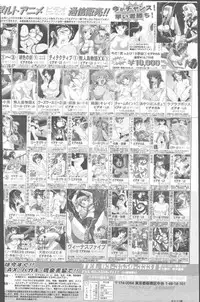 COMIC Penguin Club Sanzokuban 1999-12
