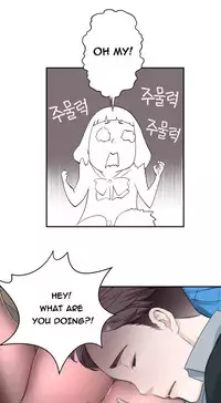 Tissue Thieves Ch.1-17 (English) (Ongoing)