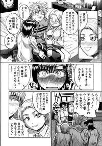 [Yoshimura Tatsumaki] Mochihada