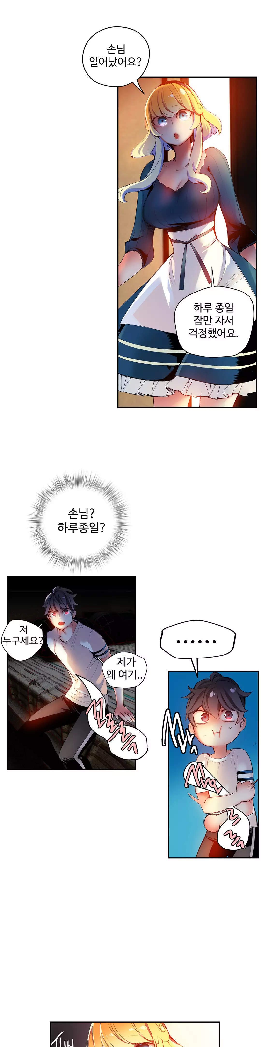 Lilith`s Cord Ch.0-37